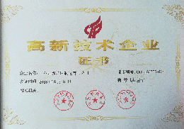 ZHONGBO.COM_众博(中国)铣端面打中心孔机床高新技术企业